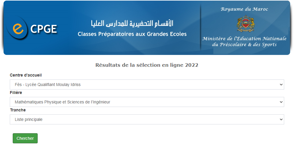 كيفية حساب معدل الانتقاء بالأقسام التحضيرية 2023 للمدارس العليا CPGE